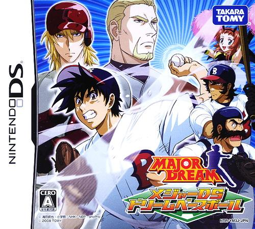 Major Ds - Dream Baseball