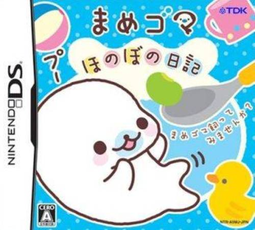 Mame Goma - Honobono Nikki
