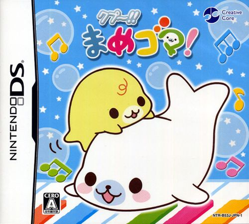 Mamegoma 3 - Kawaii Ga Ippai!