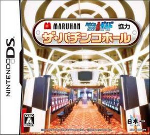 Maruhan Pachinko & Pachi-Slot Hisshou Guide Kanshuu : The Pachinko Hall