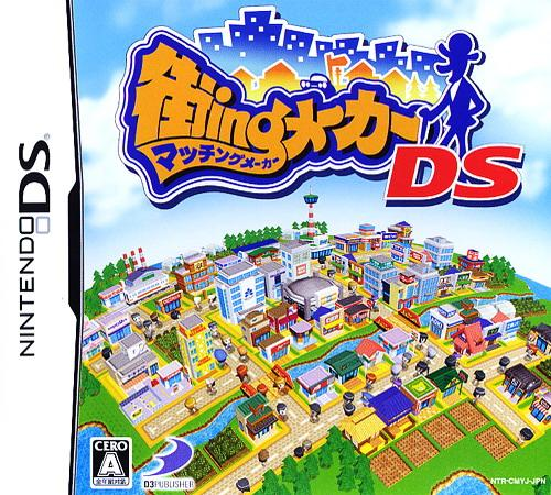 Matching Maker Ds