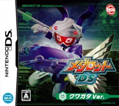 Medarot DS : Kuwagata Ver.