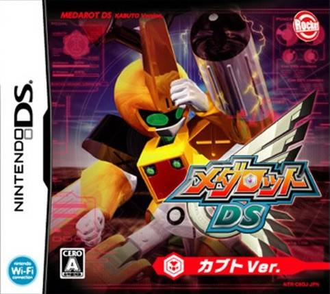 Medarot Ds - Kabuto Ver.