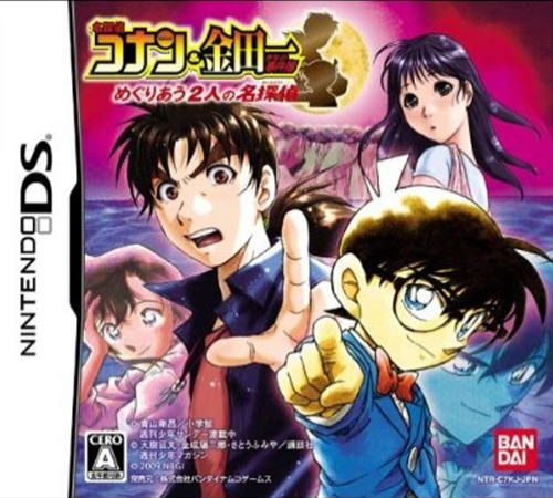 Meitantei Conan & Kindaichi Shounen no Jikenbou : Meguri au Futari no Meitantei