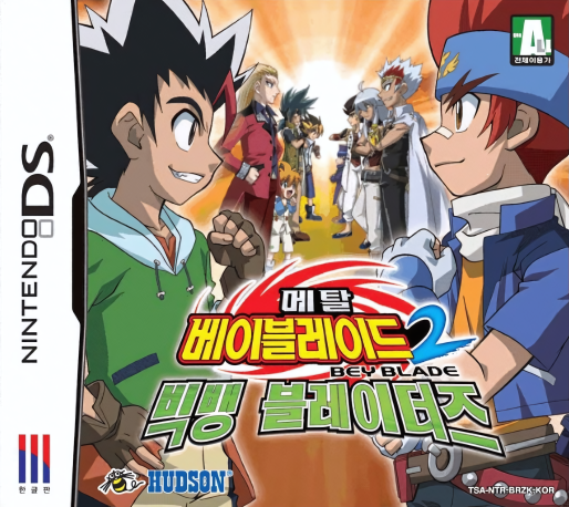 Metal Fight Beyblade : Choujou Kessen! Big Bang Bladers
