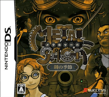 Metal Saga - Hagane No Kisetsu