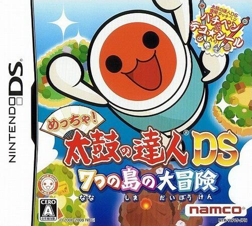 Metcha! Taiko no Tatsujin DS : 7-tsu no Shima no Daibouken
