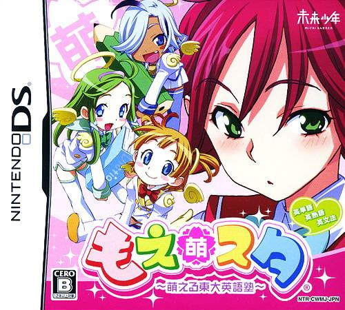 Moe Sta - Moeru Toudai Eigojuku