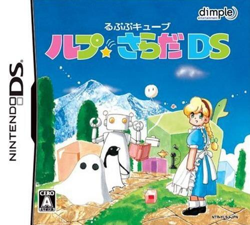 Mondai Na Nihongo