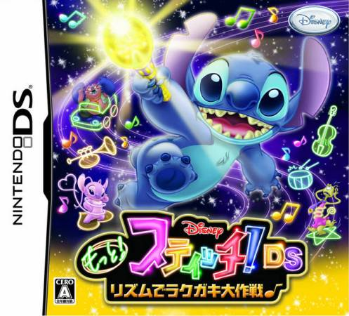 Motto! Stitch! Ds Rhythm De Rakugaki Daisakusen