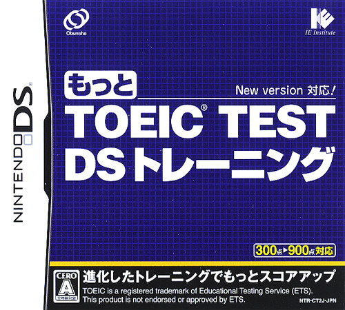 Motto Toeic Test Ds Training