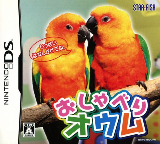 My Pet Parrot