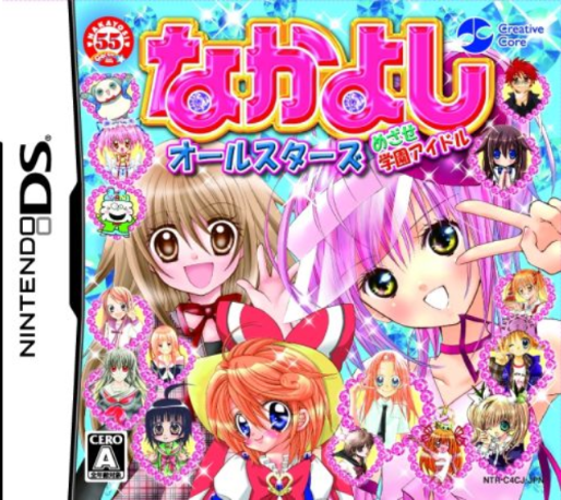 Nakayoshi All-Stars : Mezase Gakuen Idol