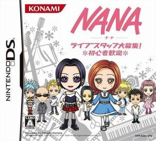 Nana - Live Staff Daiboshuu! Shoshinsha Kangei