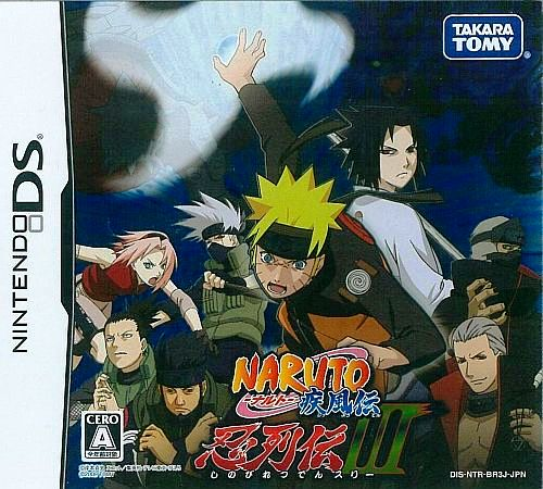 Naruto Shippuuden - Shinobi Retsuden III