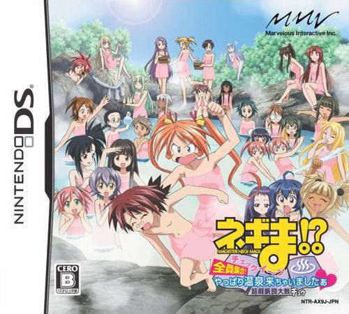Negima! - Chou Mahora Taisen Two - Checkiin, Zenin