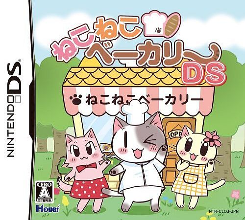 Neko Neko Bakery Ds