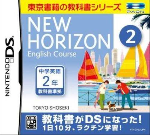 New Horizon English Course 2
