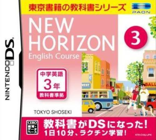 New Horizon English Course 3