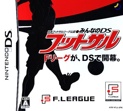 Nippon Futsal League Kounin - Minna No Ds Futsal
