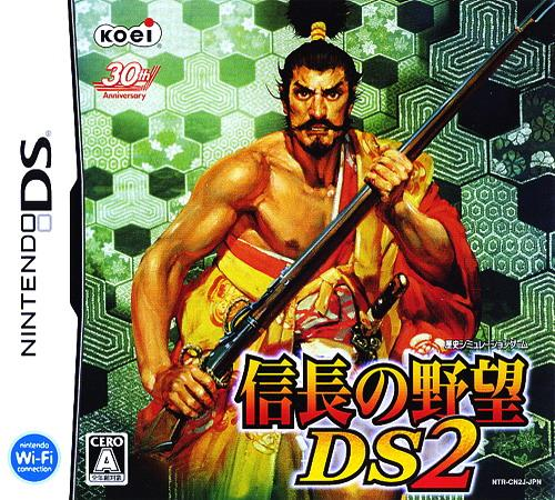 Nobunaga No Yabou Ds 2