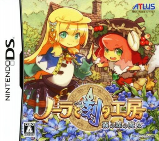 Nora to Toki no Koubou : Kiri no Mori no Majo