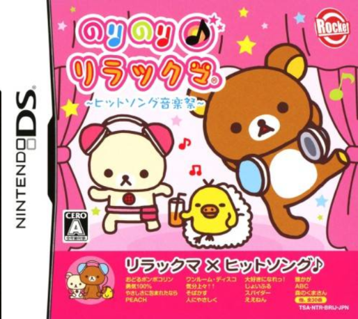 Norinori Relakkuma : Hit Song Ongakusai