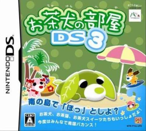 Ochaken No Heya Ds 3