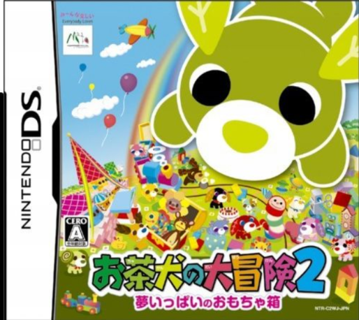 Ochaken no Daibouken 2 : Yume Ippai no Omocha Hako