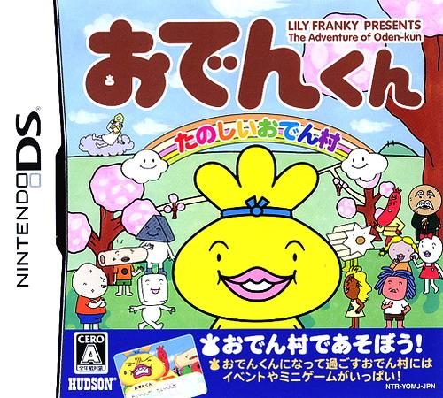Odenkun : Tanoshii Oden Mura