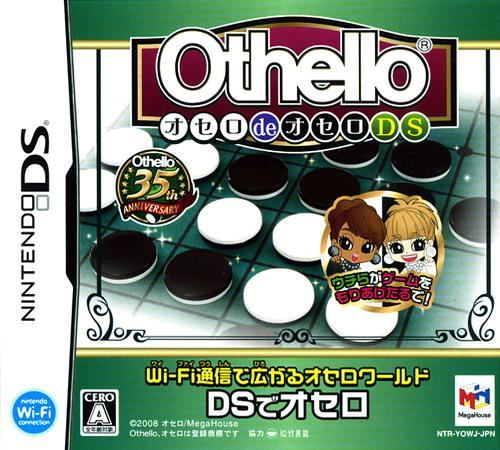 Othello De Othello Ds