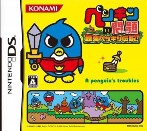 Penguin no Mondai : Saikyou Penguin Densetsu!