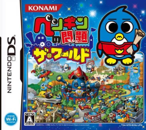 Penguin no Mondai : The World