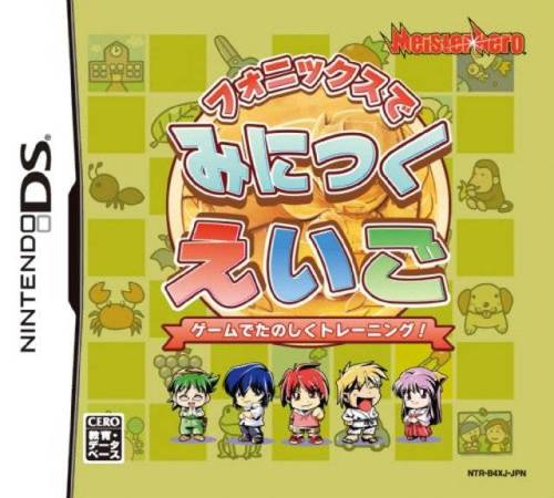 Phonics De Minitsuku Eigo