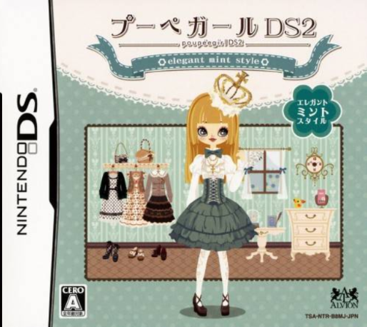 Poupee Girl DS 2 : Elegant Mint Style