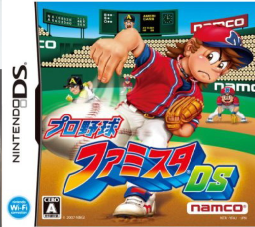 Pro Yakyuu : Famista DS