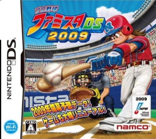 Pro Yakyuu Famista Ds 2009