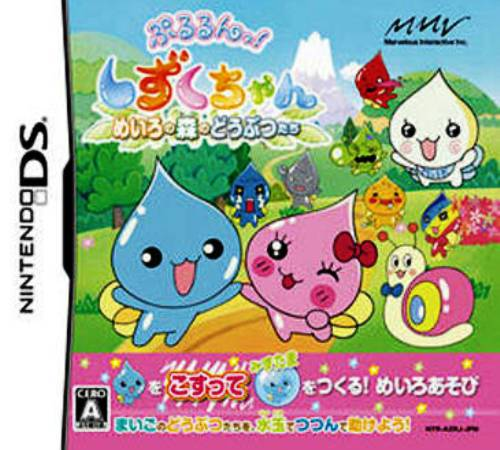 Pururun! Shizuku-chan - Meiro no Mori no Doubutsu-