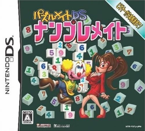 Puzzle Mate Ds - Nanpure Mate