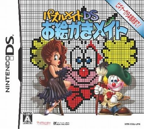 Puzzle Mate Ds - Oekaki Mate