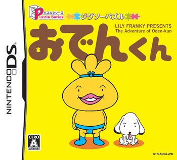 Puzzle Series - Jigsaw Puzzle - Oden-kun