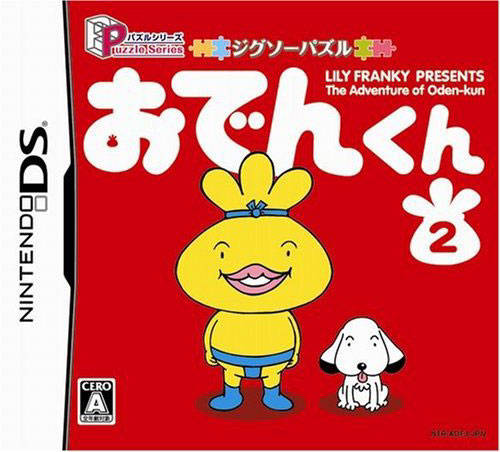 Puzzle Series - Jigsaw Puzzle - Oden-kun 2