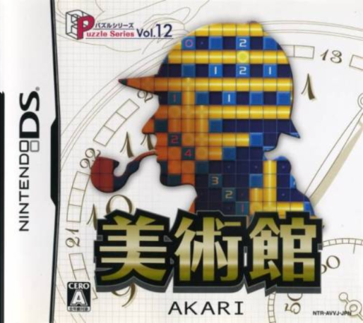 Puzzle Series Vol. 12 : Akari