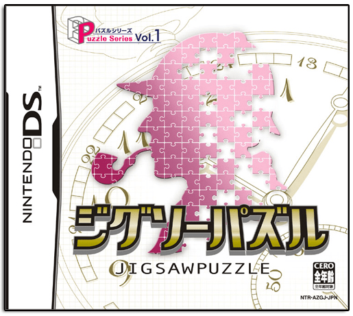 Puzzle Series Vol. 1 - Jigsaw Puzzle