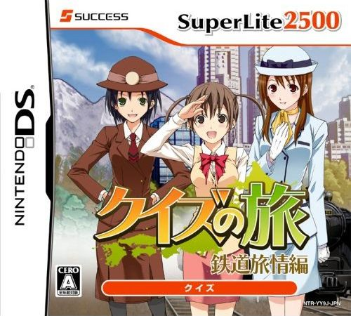 Quiz No Tabi - Tetsudou Ryojou Hen