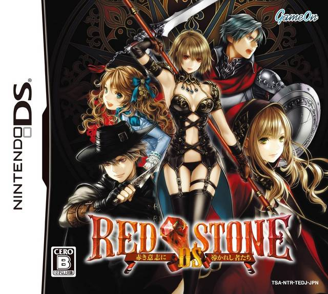 Red Stone Ds - Akaki Ishi Ni Michibikareshi Mono-tachi