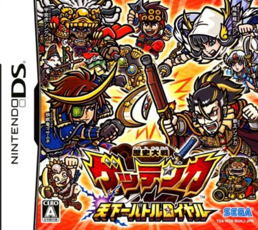 Rekishi Taisen Gettenka : Tenkaichi Battle Royale