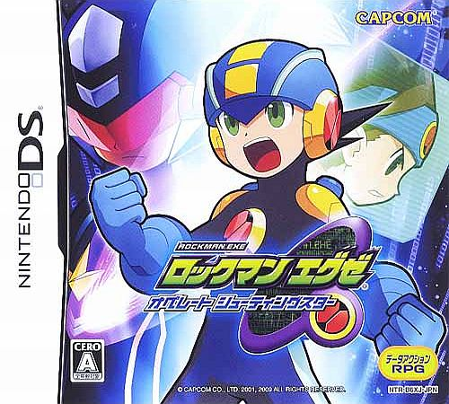 Rockman Exe - Operate Shooting Star