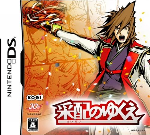 Saihai No Yukue