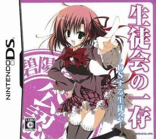 Seitokai No Ichizon - Ds Suru Seitokai